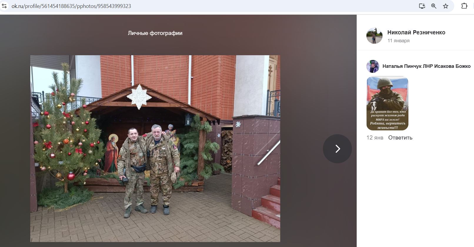 Reznichenko_Nikolay_001__SoR_003__-OK.jpg Reznichenko_Nikolay_001__SoR_003__-OK.jpg